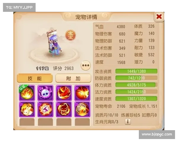 梦幻手游静岳 梦幻手游静岳