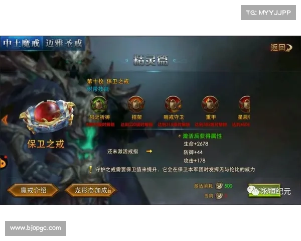 永恒纪元戒:中心的永恒之光 永恒纪元戒:中心的永恒之光