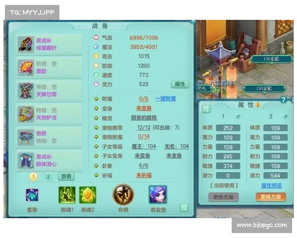 神武手游盛世95:纵情江湖,再铸辉煌 神武手游盛世95:纵情江湖,再铸辉煌