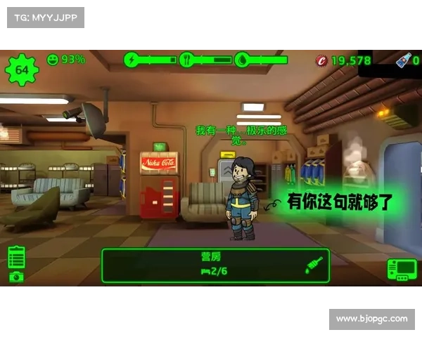 辐射避难所:窥探生命线 辐射避难所:窥探生命线