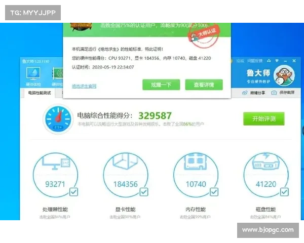 配置单机游戏电脑的完美指南 配置单机游戏电脑的完美指南