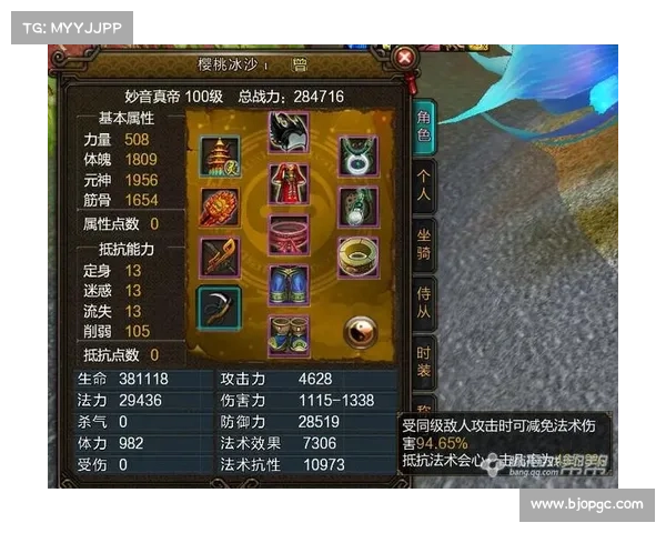 鬼泣:奥斯玛装备打造攻略 鬼泣:奥斯玛装备打造攻略