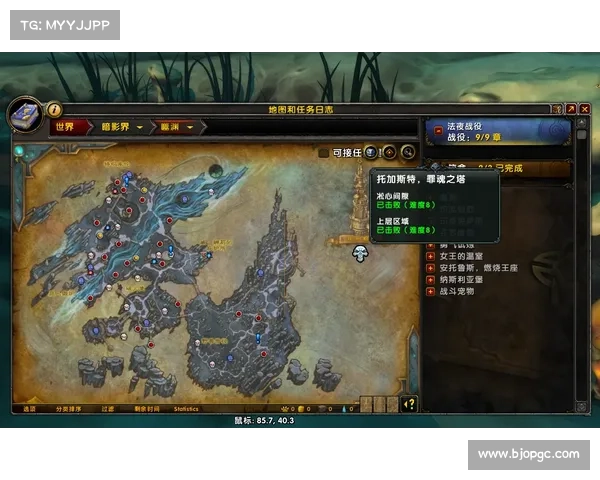 魔兽9.0:战场升级攻略 魔兽9.0:战场升级攻略
