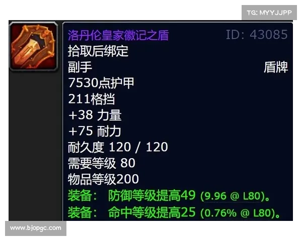 魔兽世界120级装备伤害提升攻略 魔兽世界120级装备伤害提升攻略